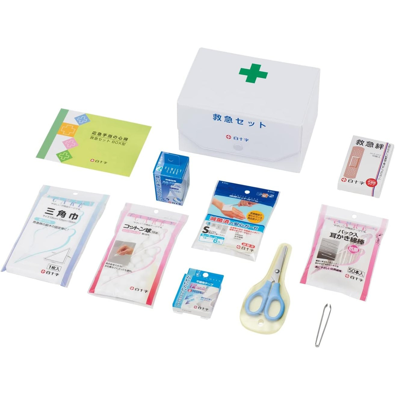 White Cross First Aid Set, Box Type