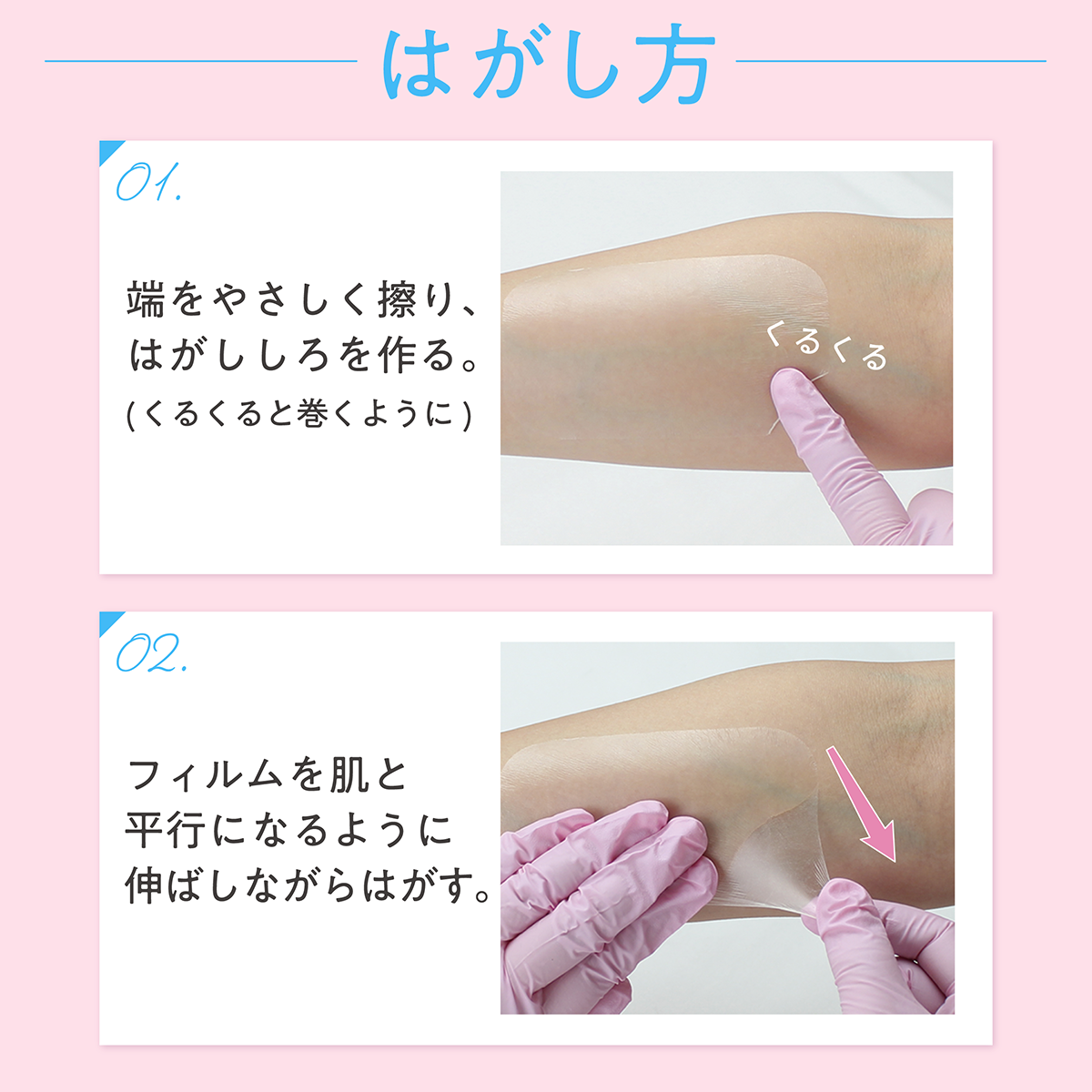 Skinix Air Wall Fuwari 50mm x 5m Ultra Zero Sensory Waterproof Film Roll, Transparent Film Dressing, for Fixing Gauze, Wounds, and Over Bandages, Waterproof Tape, 1 Roll MA-E5050FT