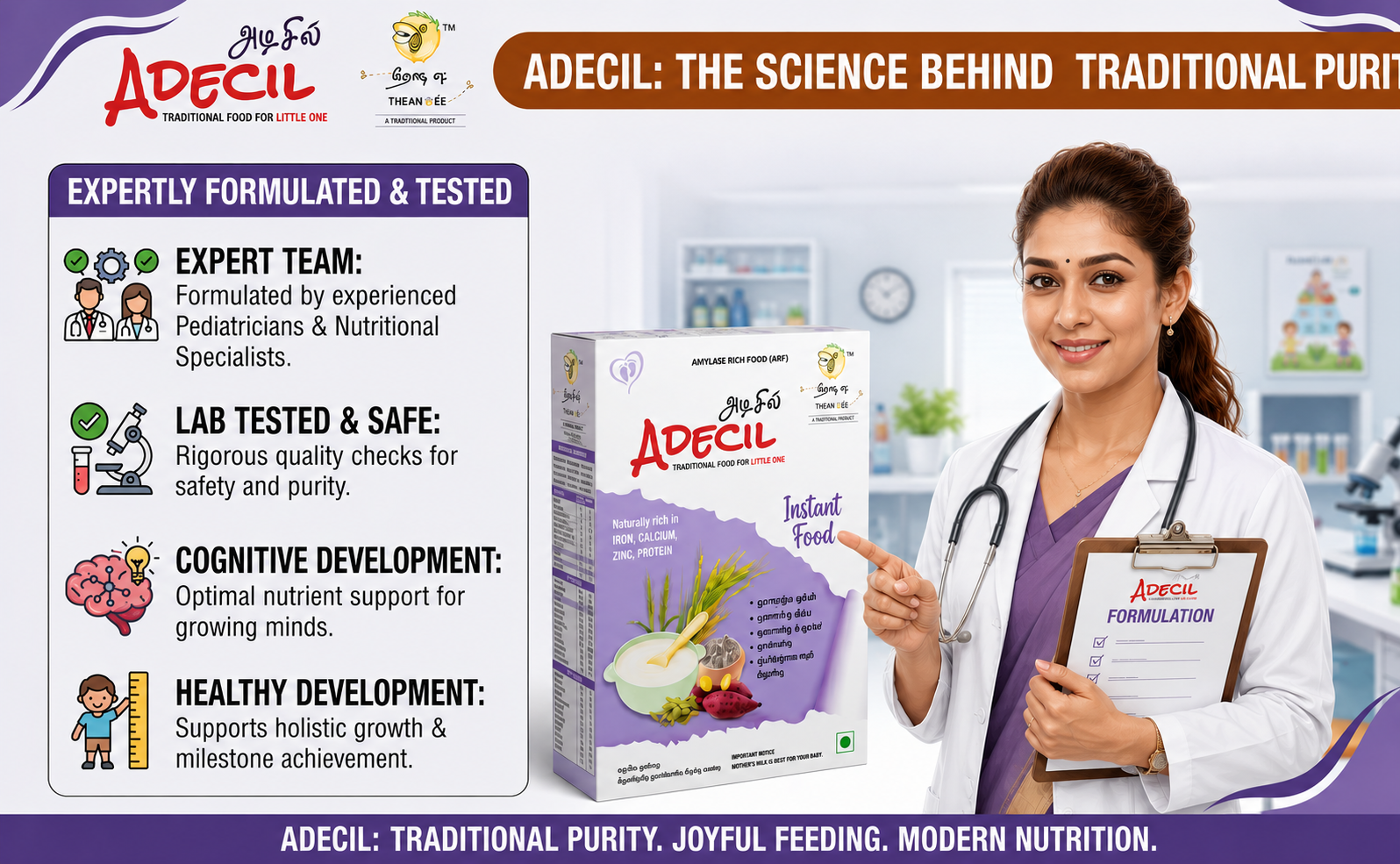 Adecil Sprouted Cereal Baby Food (6 Months+) | Sweet Potato Flavor | Germinated Pearl Millet, GABA Rice & Black Gram | Instant Mix | No Added Sugar, No Preservatives, Gluten-Free - 300g