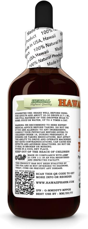 hawaii-pharm-muira-puama-alcohol-free-ex-3.jpg