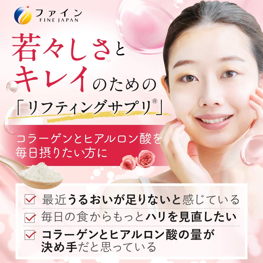 fine-japan-collagen-peptides-hyaluronic--2.jpg