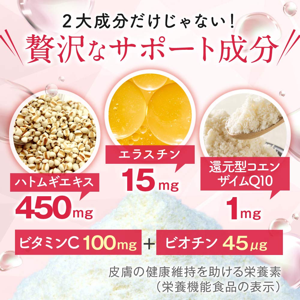 fine-japan-collagen-peptides-hyaluronic--4.jpg