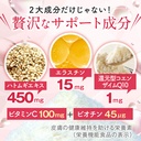 fine-japan-collagen-peptides-hyaluronic--4.jpg
