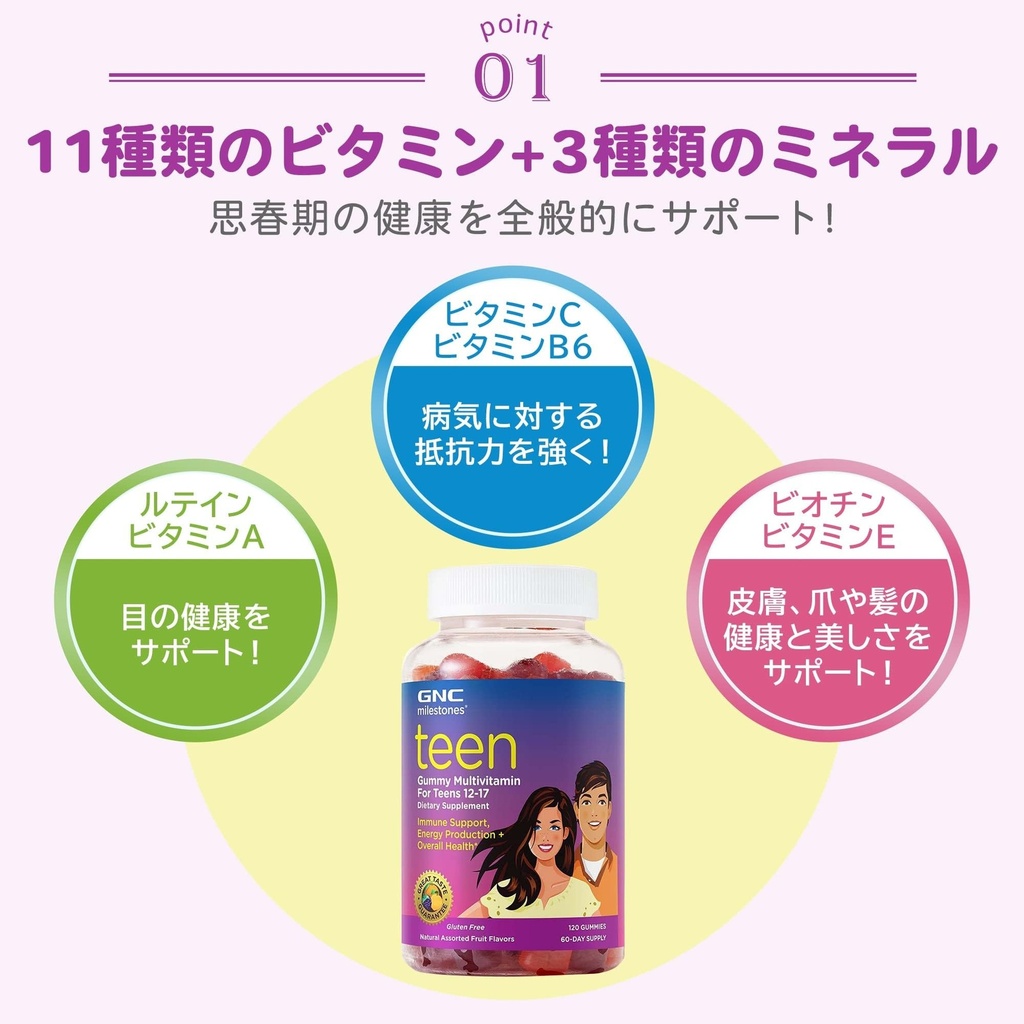 gnc-milestones-teen-multivitamin-natural-3.jpg