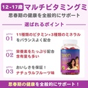 gnc-milestones-teen-multivitamin-natural-4.jpg