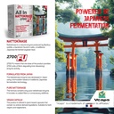 all-in-nattokinase-2700-fu-enzyme-supple-3.jpg