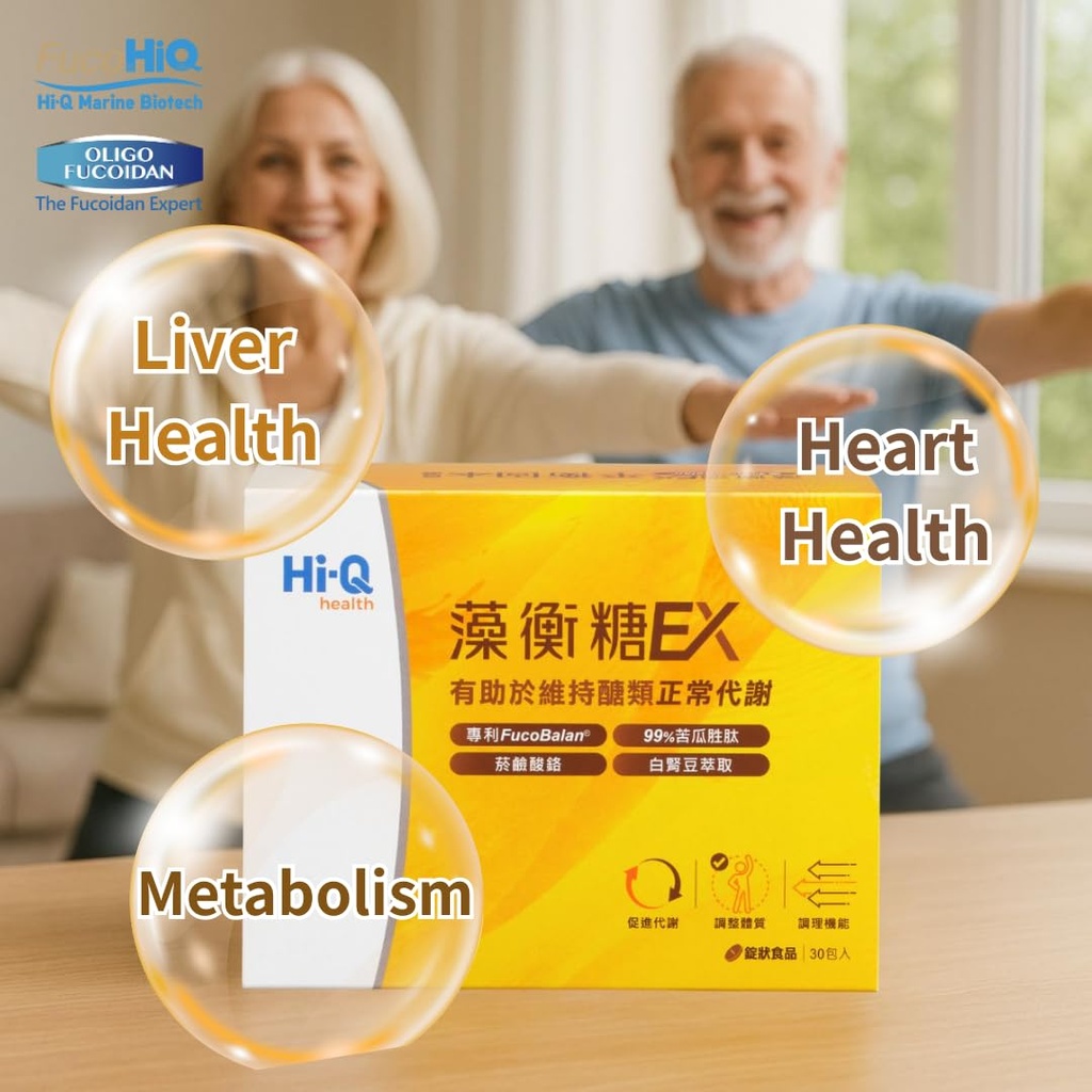 fucohiq-oligo-fucoidan-capsules-oncofuco-5.jpg