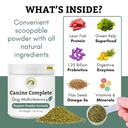 wholistic-pet-organics-canine-complete-d-3.jpg