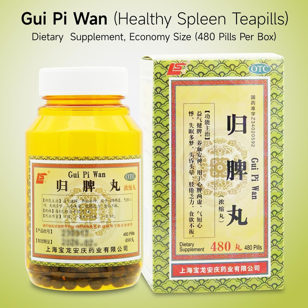 gui-pi-wan-herbal-teapills-960-pills-60--4.jpg