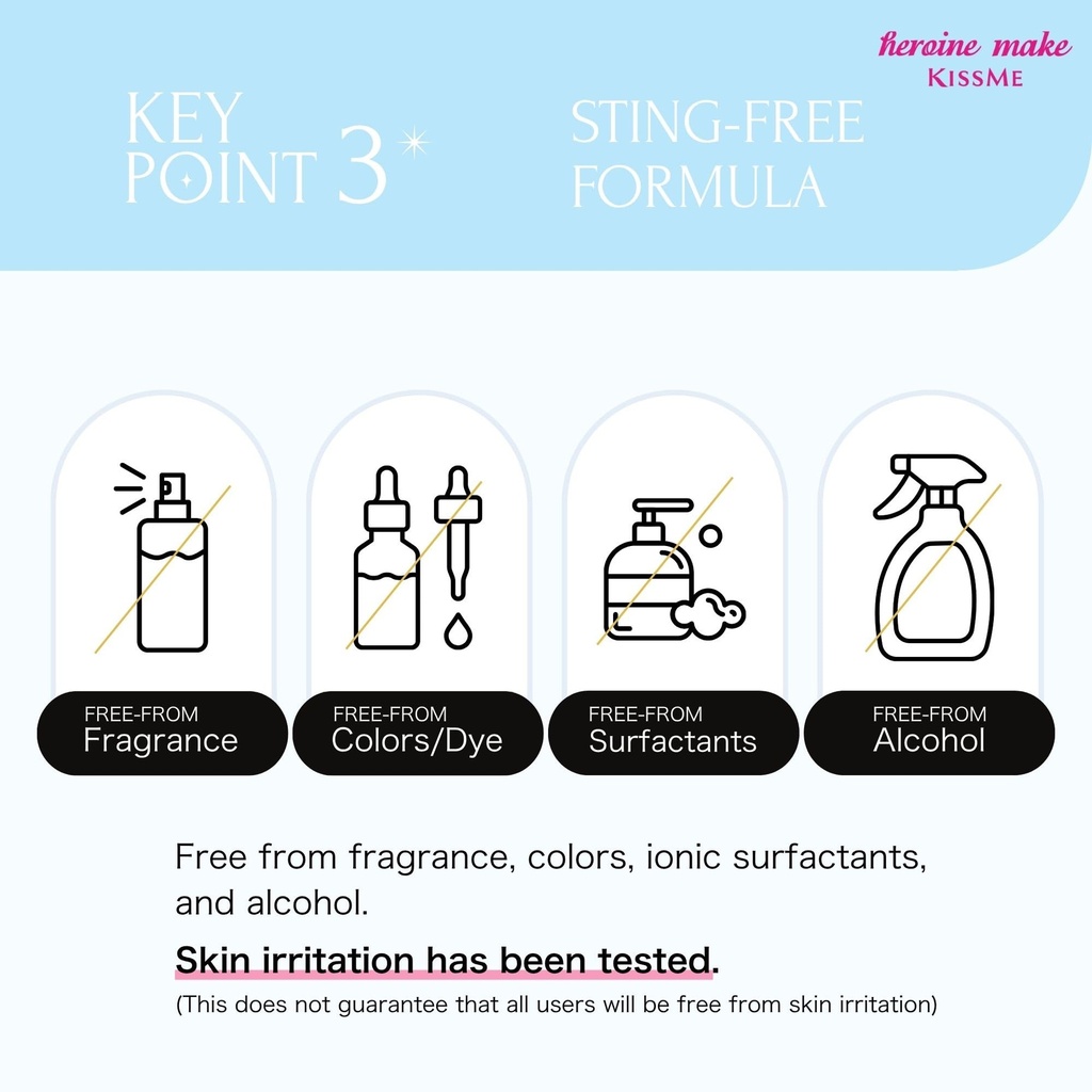 heroine-make-by-kissme-mascara-remover-w-5.jpg