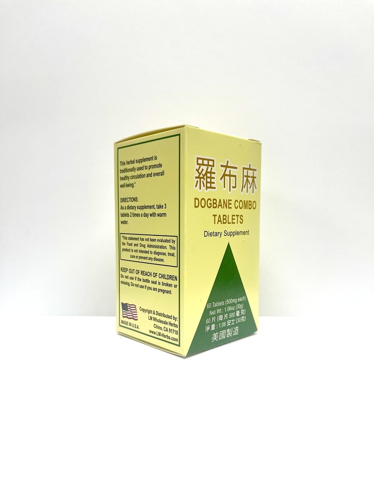 dogbane-combo-herbal-supplement-helps-fo-3.jpg