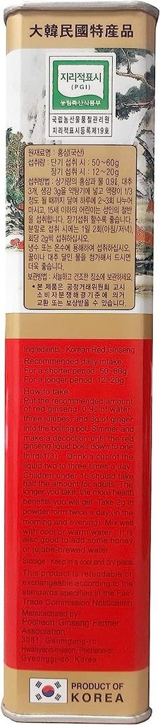 pocheon-300g-korean-canned-dried-panax-r-4.jpg