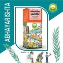 abhayarishta-syrup-450ml-certified-organ-3.jpg