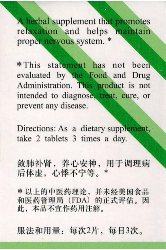 co-schisandra-tablets-fu-fang-wu-wei-zi--4.jpg