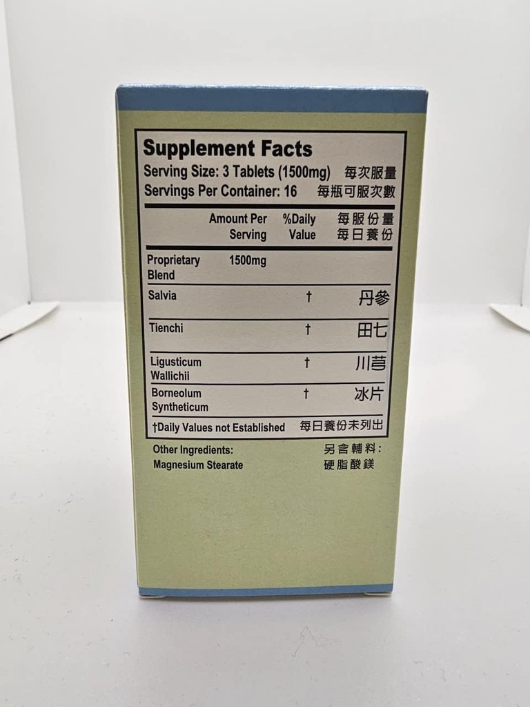 fu-fang-dan-shen-pian-herbal-supplement--2.jpg