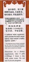 hsiang-stomatch-pill-xiang-sha-yang-wai--3.jpg