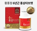 authentic-6years-korean-red-ginseng---30-3.jpg