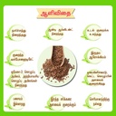 nalamudhu-raw-unroasted-brown-natural-fl-3.jpg