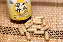 tienchi-danshen-capsules-pseudoginseng-n-4.jpg