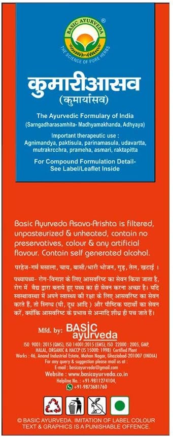 basic-ayurveda-kumari-asava-450ml-effect-4.jpg