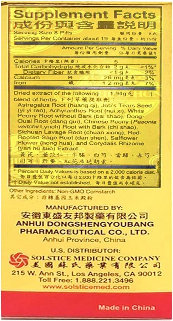 Sci-Tica Herbal Pills (150 Pills) 3