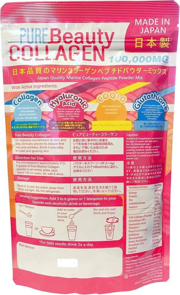 100,000mg (2-Pack) - Manufactured in Japan 3