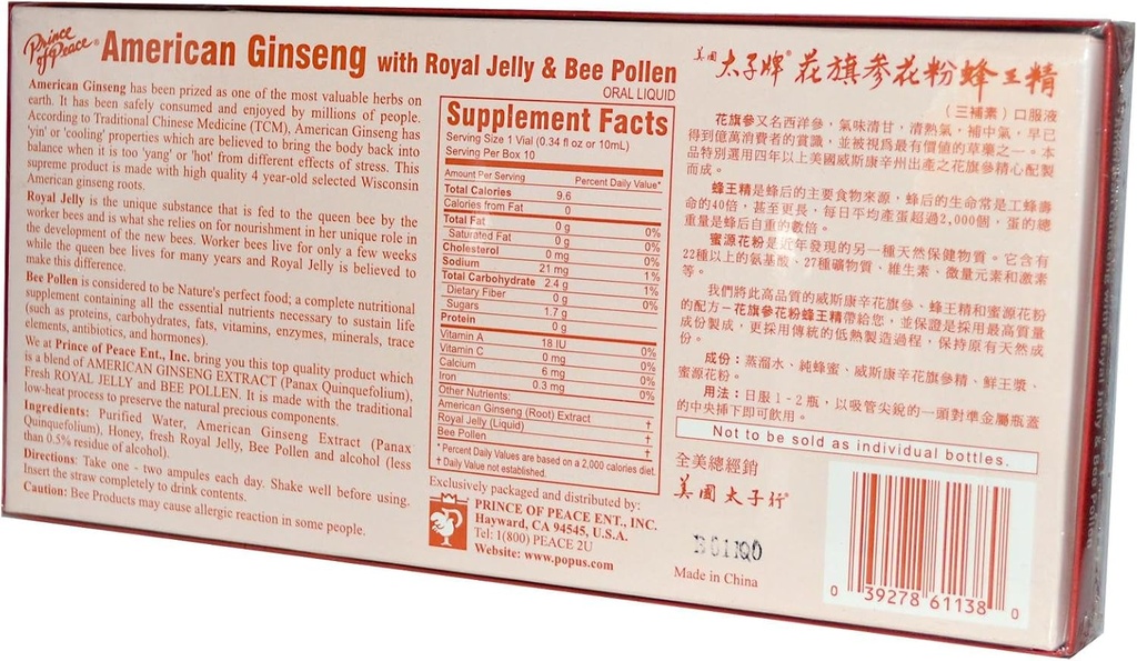 Prince of Peace American Ginseng With Royal Jelly and Bee Pollen 100cc Count (10x 10cc) 3