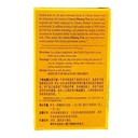liu-wei-di-huang-wan-high-concentrated-1-4.jpg