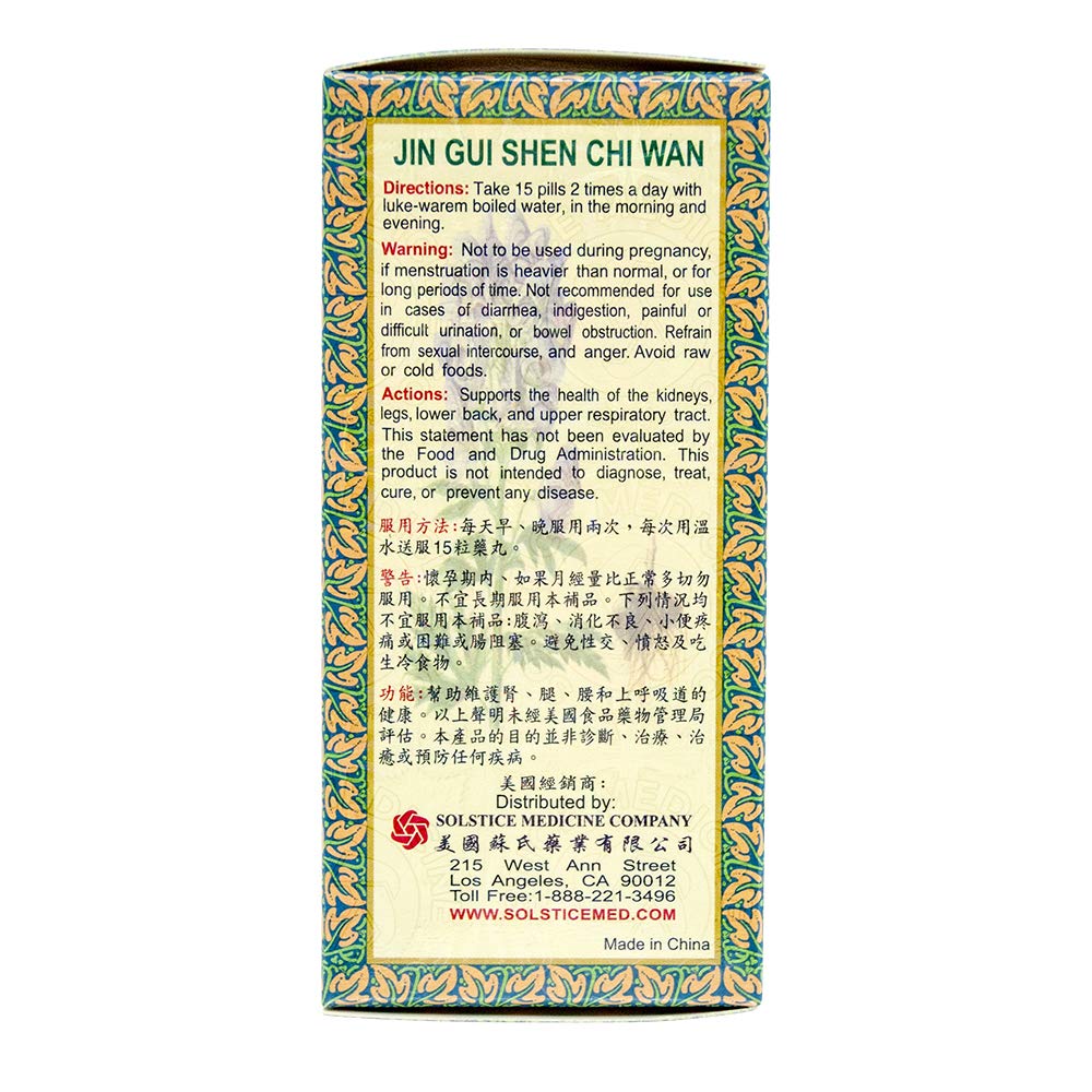 jin-gui-shen-chi-wan-herbal-supplement-3-3.jpg