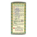 jin-gui-shen-chi-wan-herbal-supplement-3-3.jpg