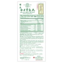 jin-gui-shen-chi-wan-herbal-supplement-3-5.jpg