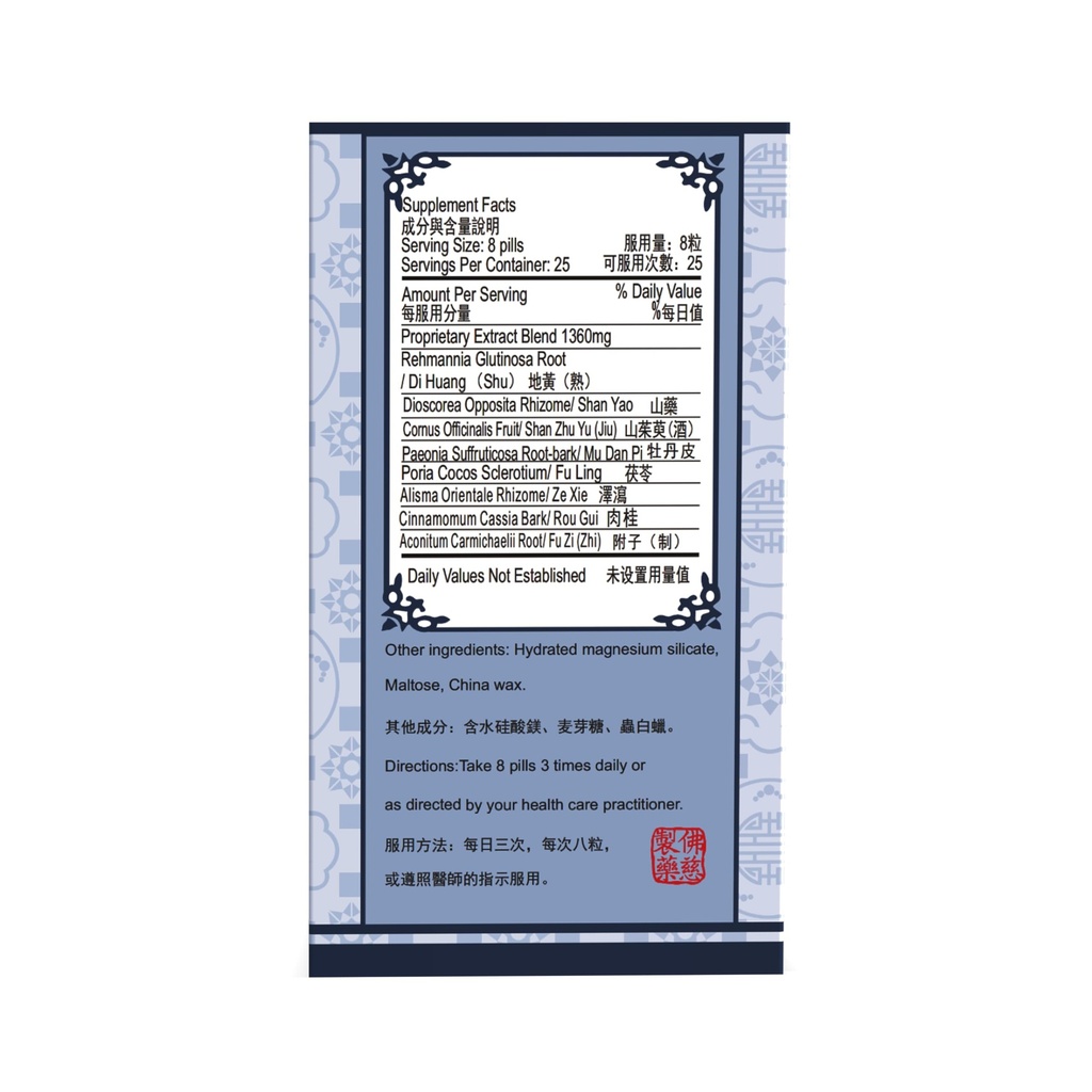 far-long-foci-herbal-jin-kui-shen-qi-wan-3.jpg