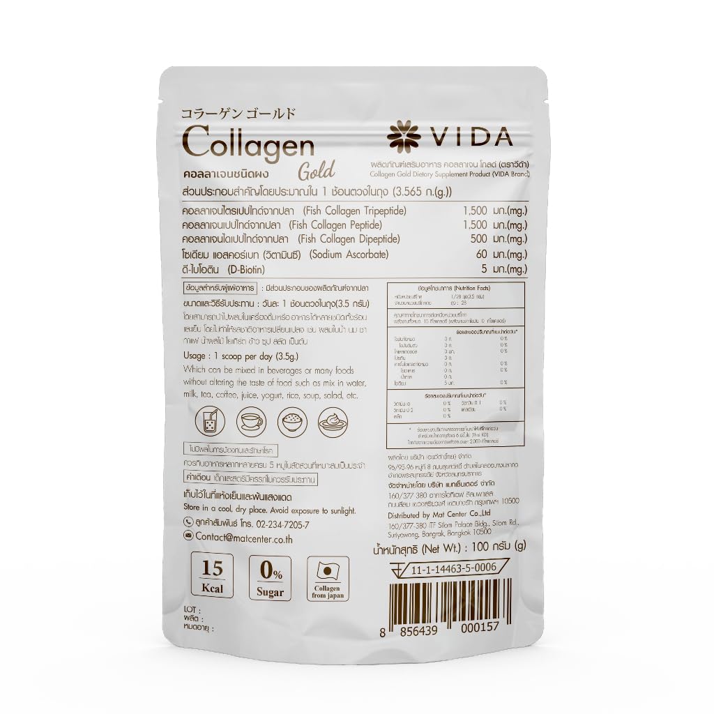 vida-collagen-gold-100-g-2.jpg