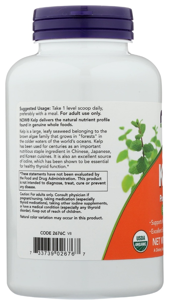 kelp-powder-norwegian-now-foods-8-oz-pow-6.jpg