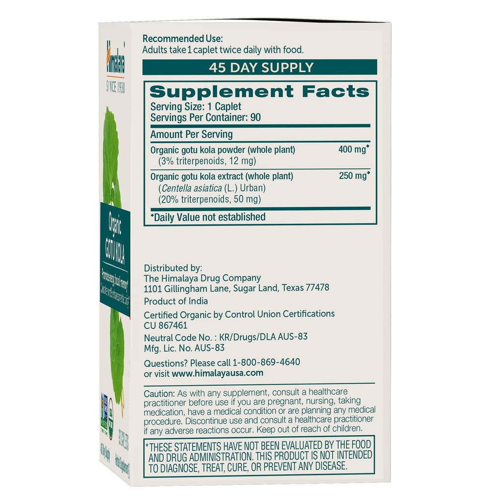 himalaya-organic-gotu-kola-45-day-supply-2.jpg