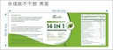 14-in-1-eye-vitamins-supplement-for-visi-2.jpg
