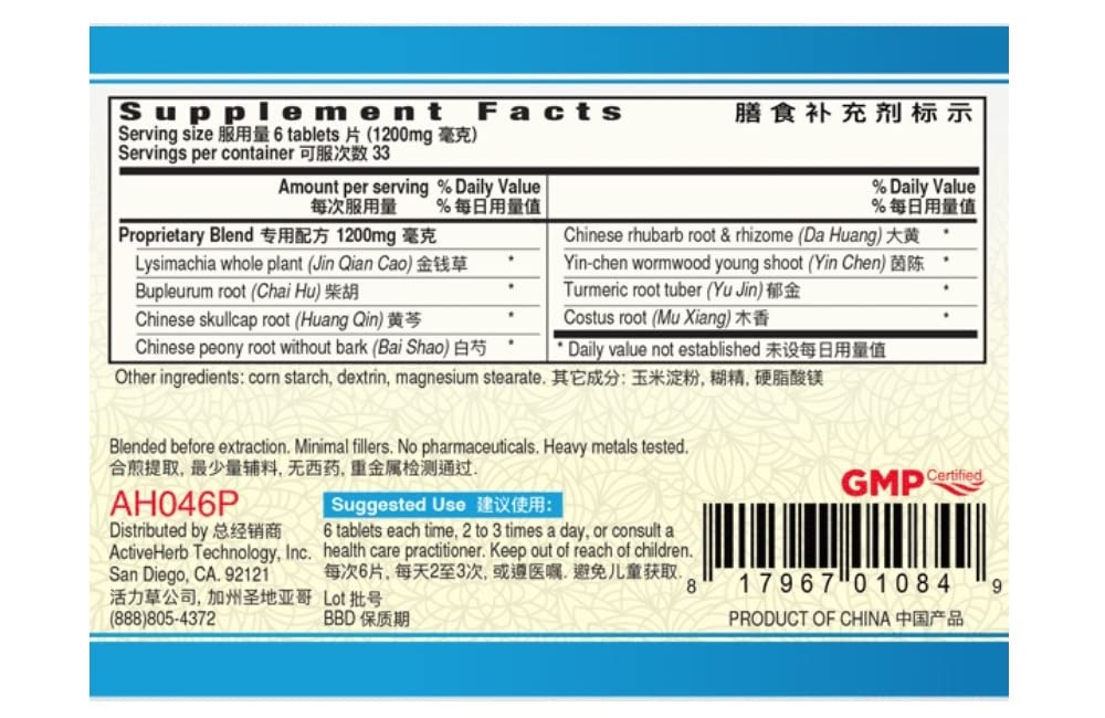 qing-dan-hua-shi-pian-guang-ci-tang-2.jpg
