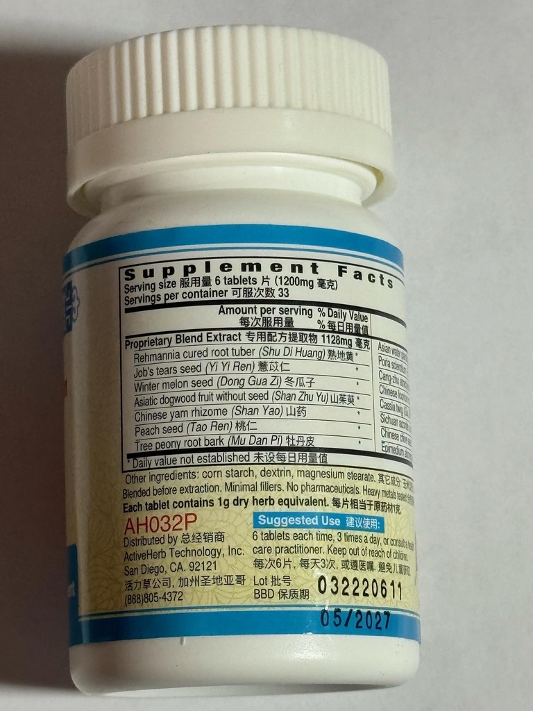 guang-ci-tang-qian-lie-shu-pian-prostate-3.jpg