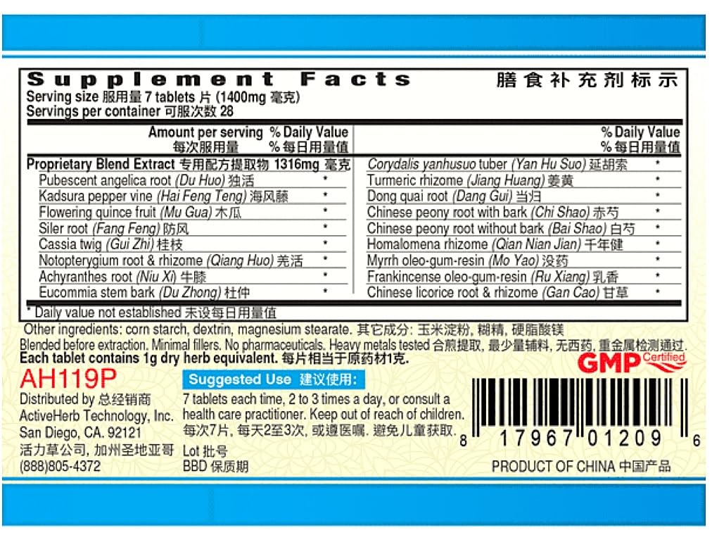guang-ci-tang-ezjoint-feng-shi-xiao-tong-2.jpg