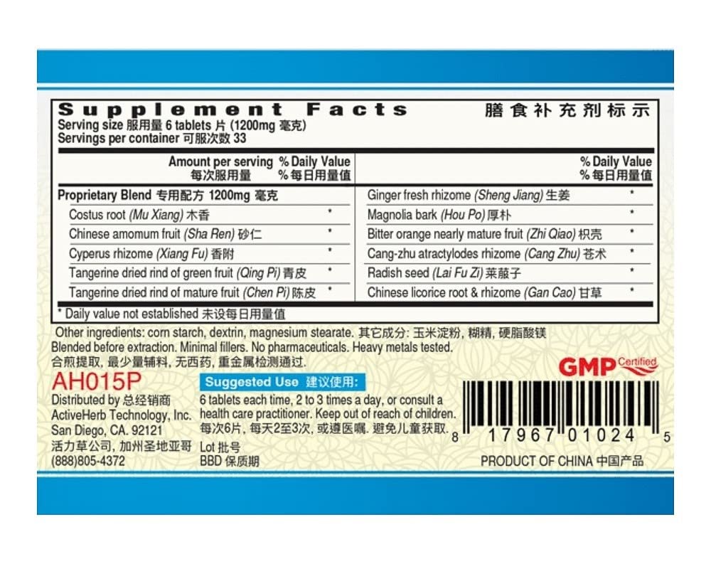 mu-xiang-shun-qi-pian-k010-bloatease-gua-2.jpg