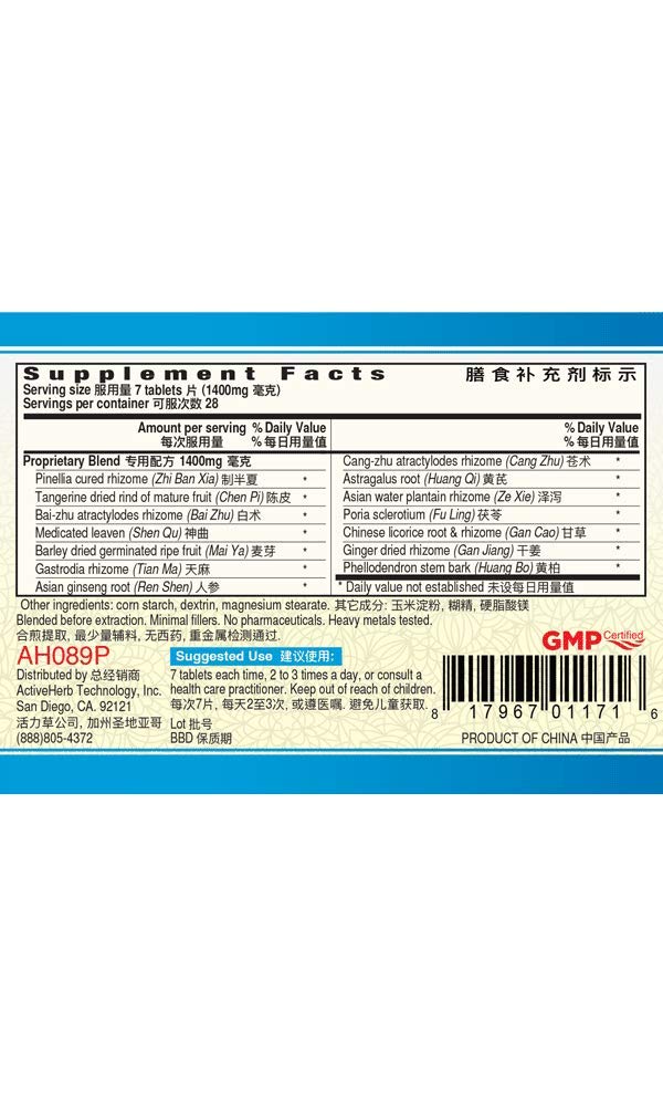 guang-ci-tang-ban-xia-bai-zhu-tian-ma-pi-2.jpg