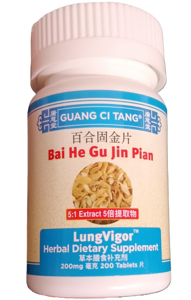 bai-he-gu-jin-wan-pian-lungvigor-4.jpg
