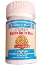 bai-he-gu-jin-wan-pian-lungvigor-4.jpg