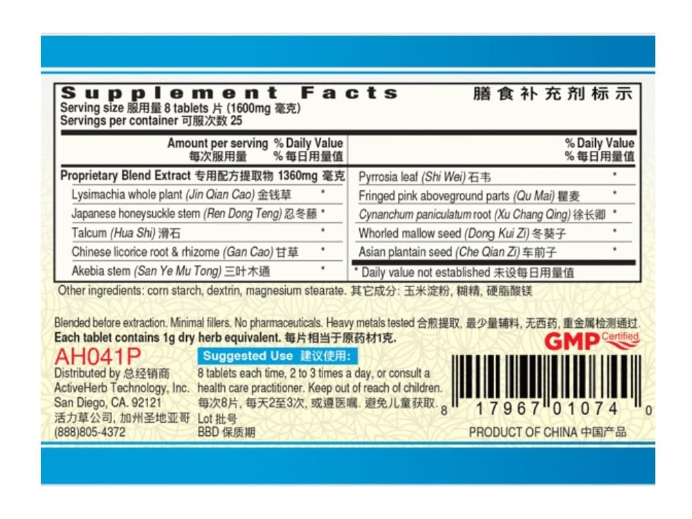 li-shui-pai-shi-pian-tablets-200-200mg-t-2.jpg