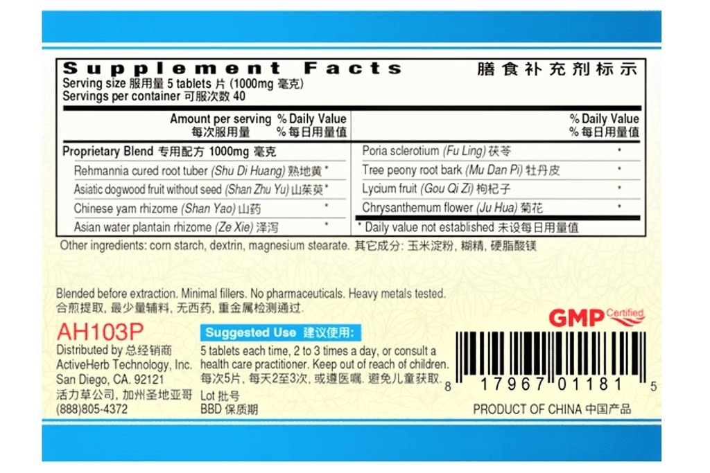 guang-ci-tang-qi-ju-di-huang-pian-yinviv-2.jpg