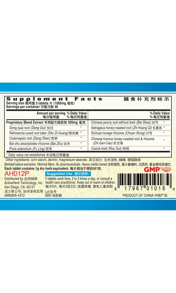 shi-quan-da-bu-pian-totaltonic-2.jpg