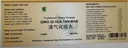 e-fong-qing-qi-hua-tan-wan-clear-the-qi--5.jpg