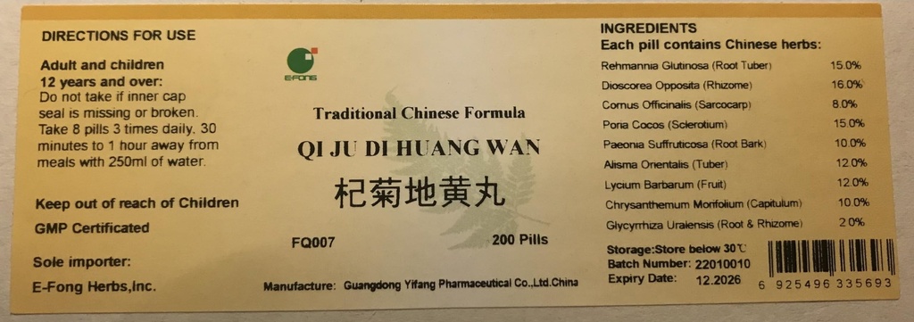 qi-ju-di-huang-wan-lycii-chrysanthemum-t-4.jpg