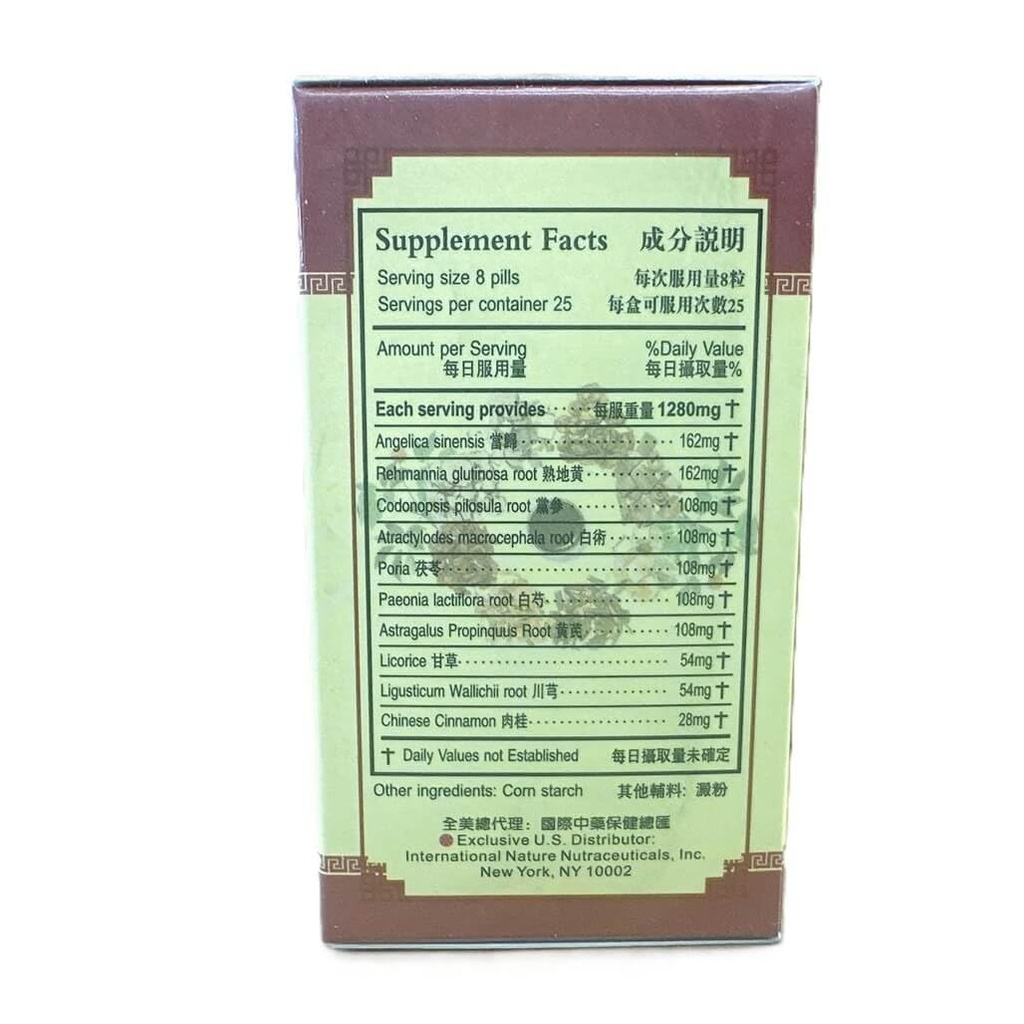 ten-flavor-teapills-shi-quan-da-bu-wan-e-6.jpg