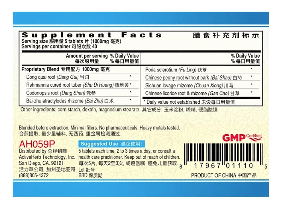 ba-zhen-pian-tablets-200-200mg-tablets-p-2.jpg